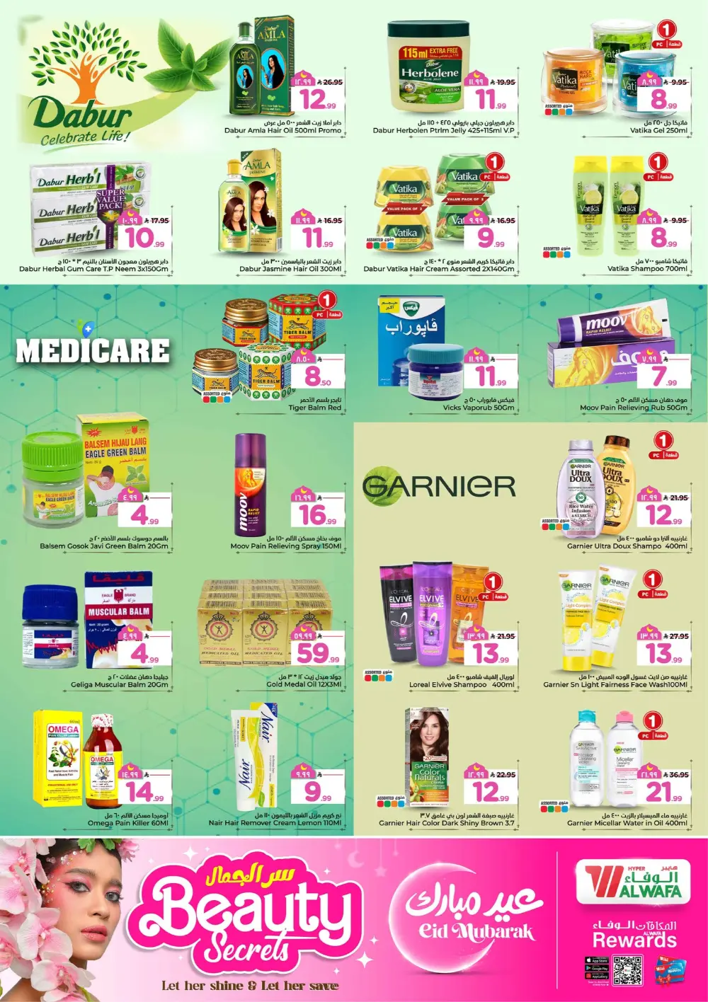 Best Deals at Al Wafa Hypermarket, Industrial City 1, Jeddah