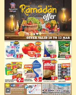 Ramadan Deals at Dream Night Hypermarket, BurJuman | Save Big Today In Dream Night Hypermarket Dubai