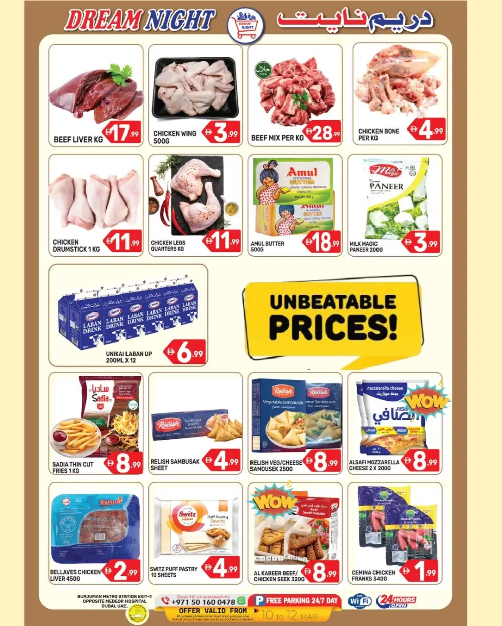 Ramadan Deals at Dream Night Hypermarket, BurJuman | Save Big Today