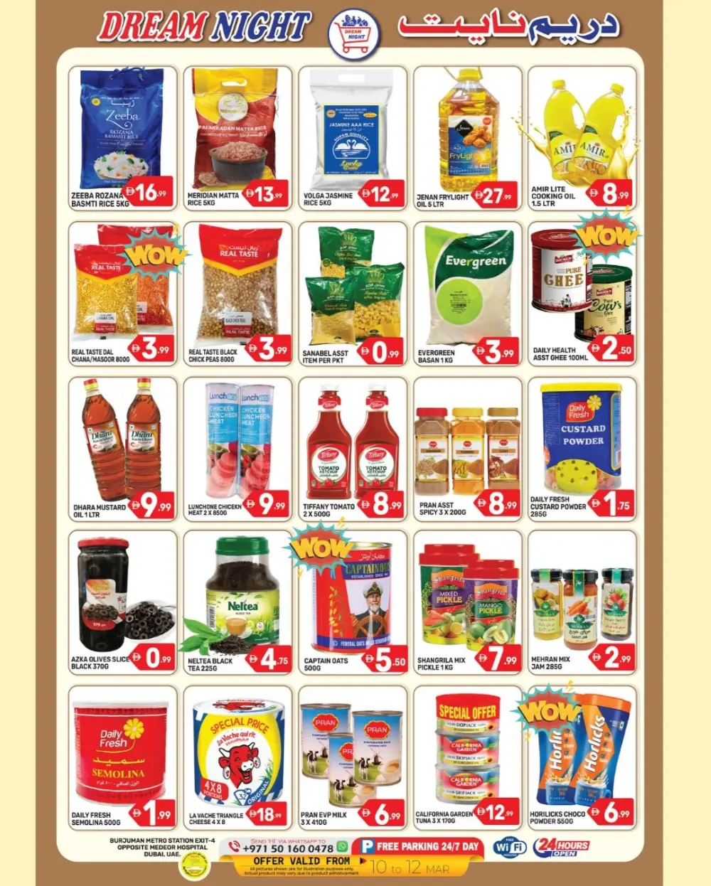 Ramadan Deals at Dream Night Hypermarket, BurJuman | Save Big Today
