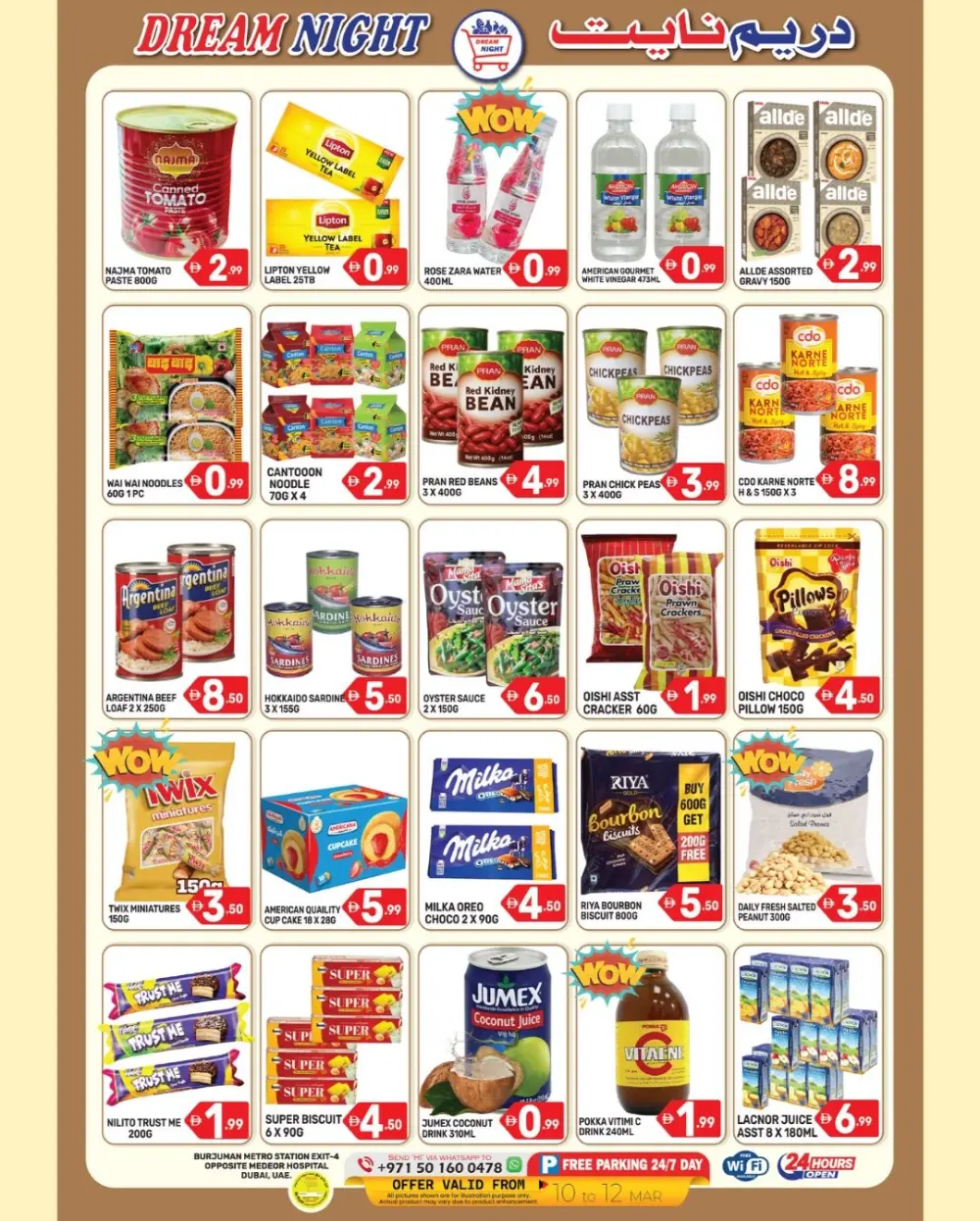Ramadan Deals at Dream Night Hypermarket, BurJuman | Save Big Today