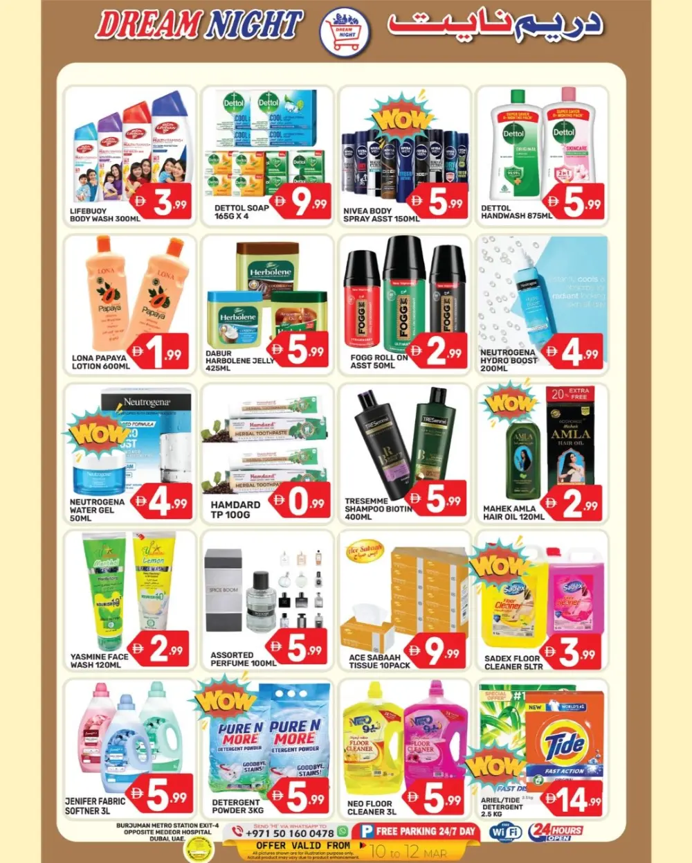 Ramadan Deals at Dream Night Hypermarket, BurJuman | Save Big Today