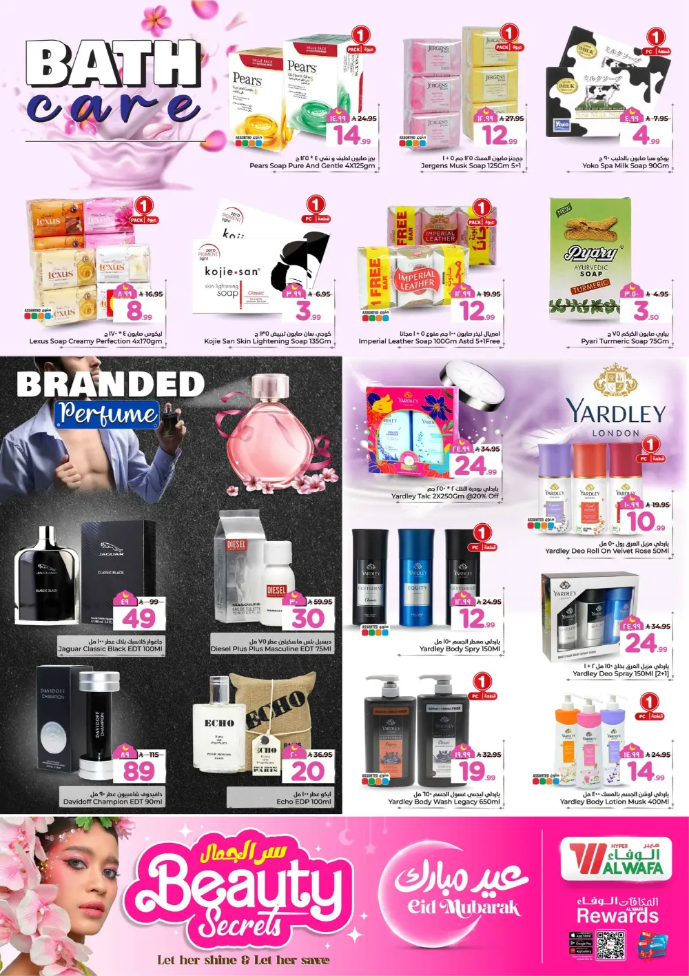 Eid Bonus Deals at Hyper Alwafa Jeddah | Save Up to 50%