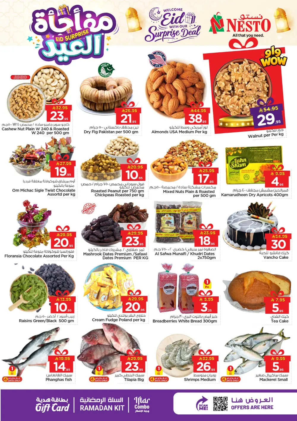 Nesto Hypermarket Batha | Daily Essentials & Best Offers