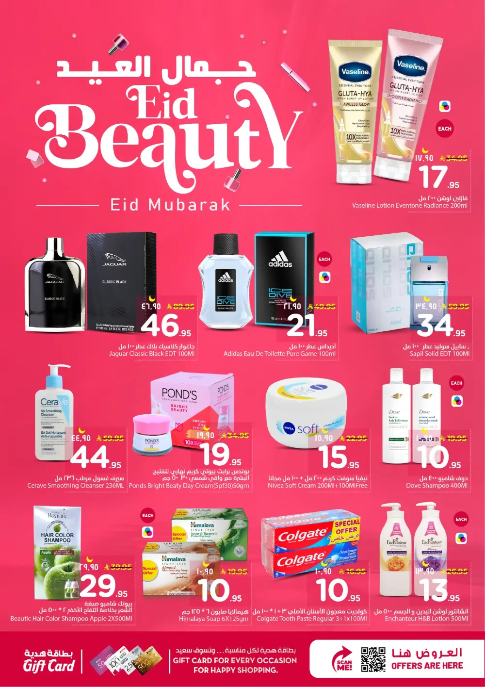 Nesto Hypermarket Batha | Daily Essentials & Best Offers
