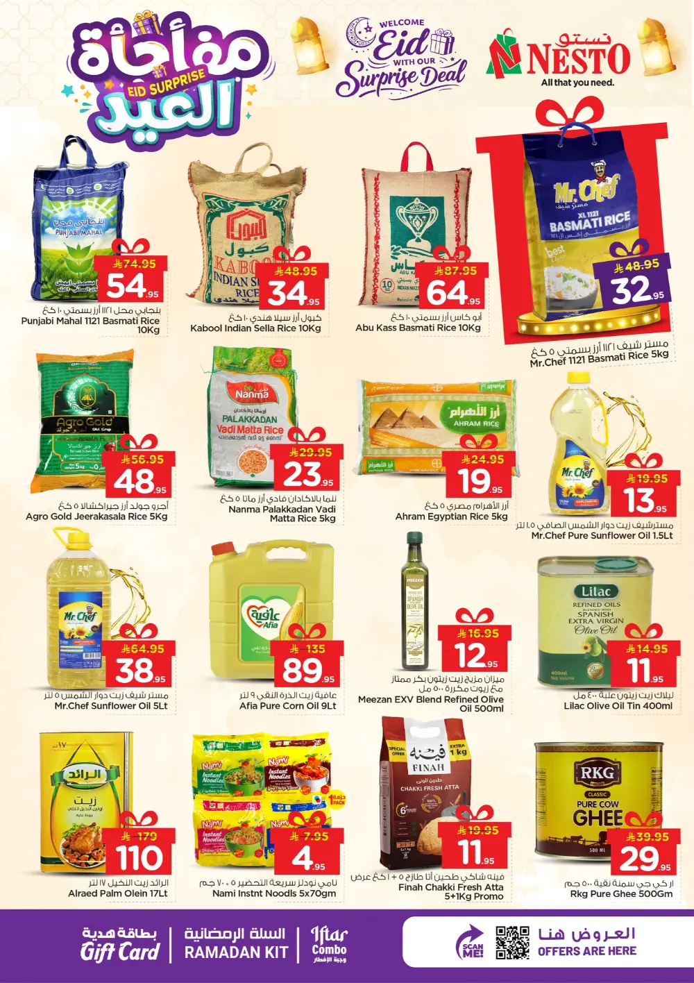 Nesto Hypermarket Batha | Daily Essentials & Best Offers