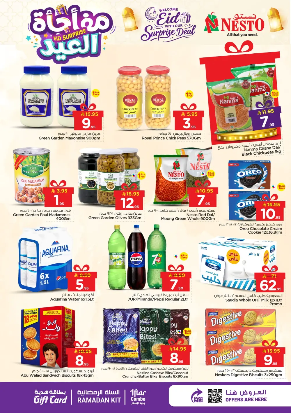 Nesto Hypermarket Batha | Daily Essentials & Best Offers