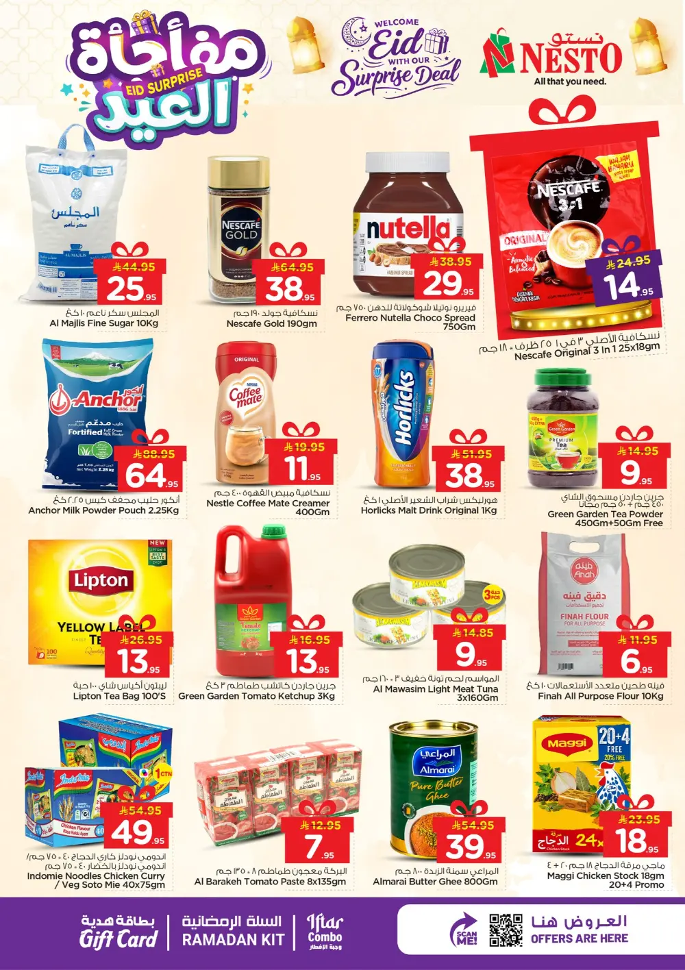 Nesto Hypermarket Batha | Daily Essentials & Best Offers
