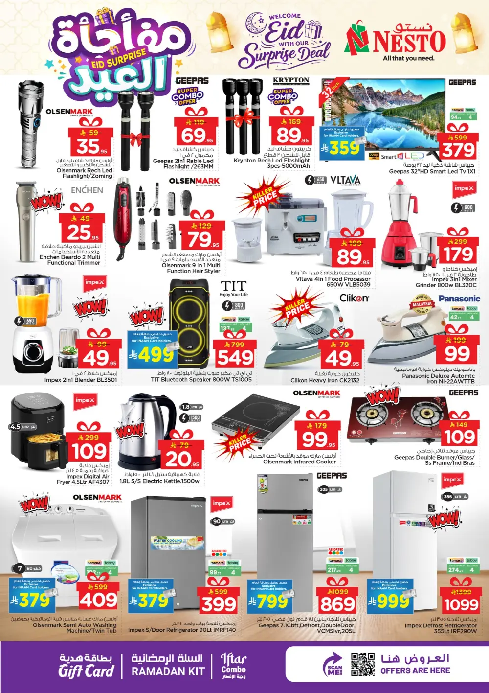 Nesto Hypermarket Batha | Daily Essentials & Best Offers