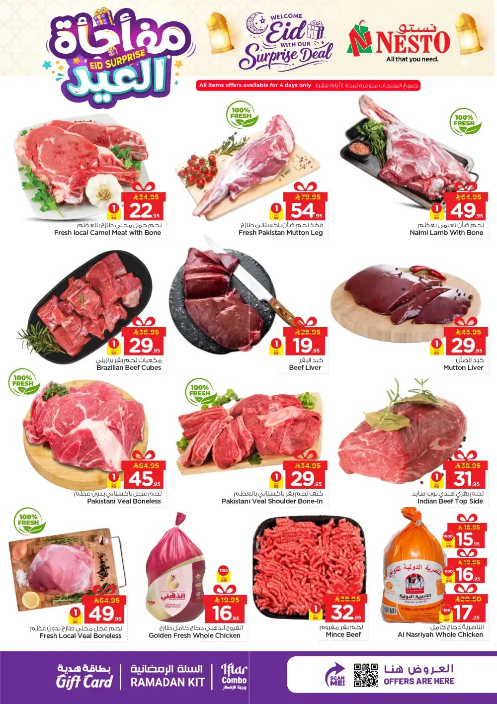 Nesto Malaz | Latest Eid Offers & Grocery Deals in Riyadh