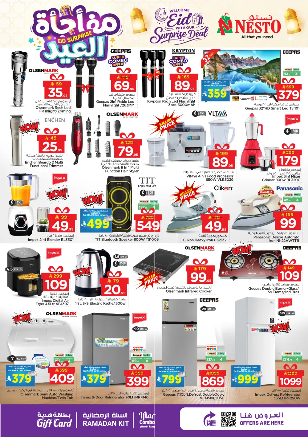 Nesto Malaz | Latest Eid Offers & Grocery Deals in Riyadh