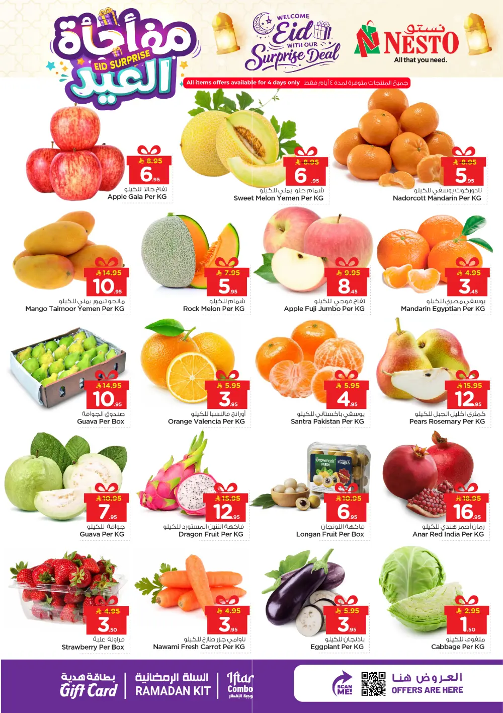 Nesto Malaz | Latest Eid Offers & Grocery Deals in Riyadh