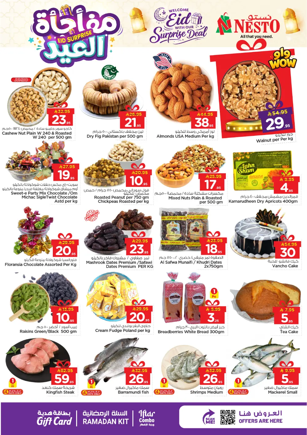 Nesto Malaz | Latest Eid Offers & Grocery Deals in Riyadh