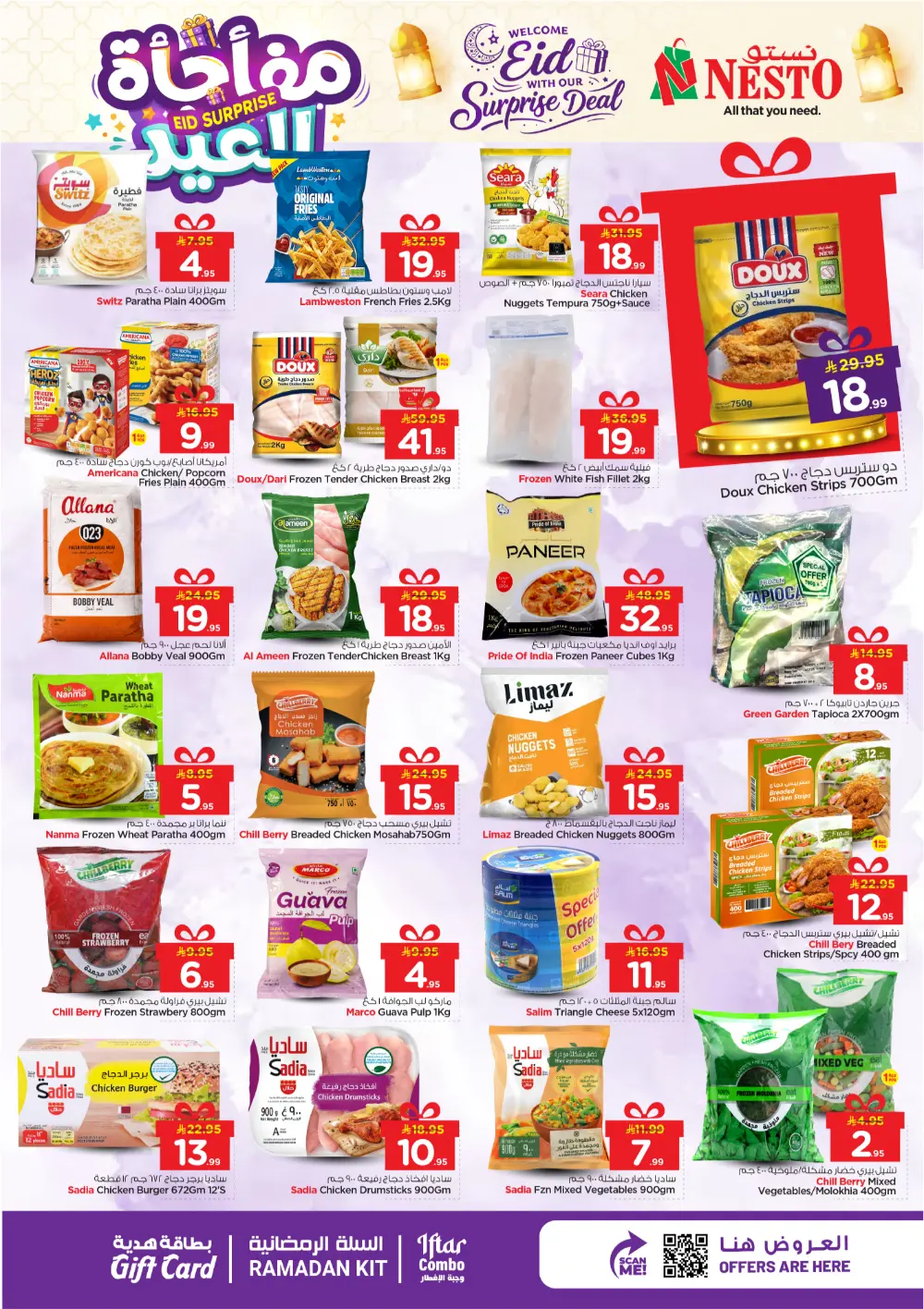 Nesto Malaz | Latest Eid Offers & Grocery Deals in Riyadh
