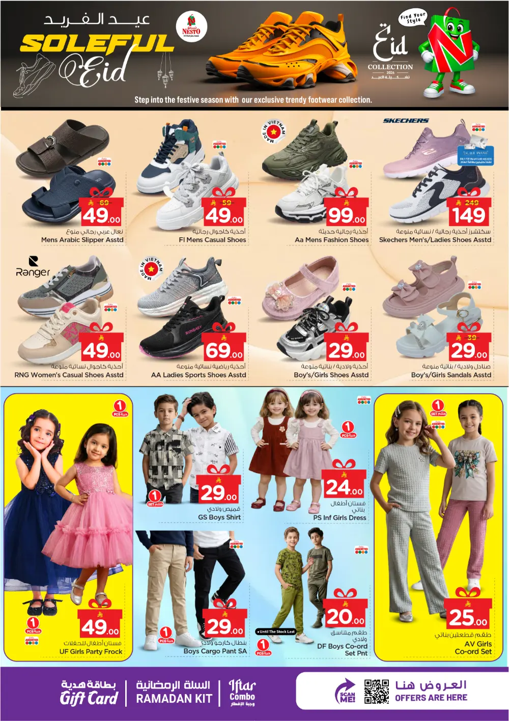 Nesto Malaz | Latest Eid Offers & Grocery Deals in Riyadh