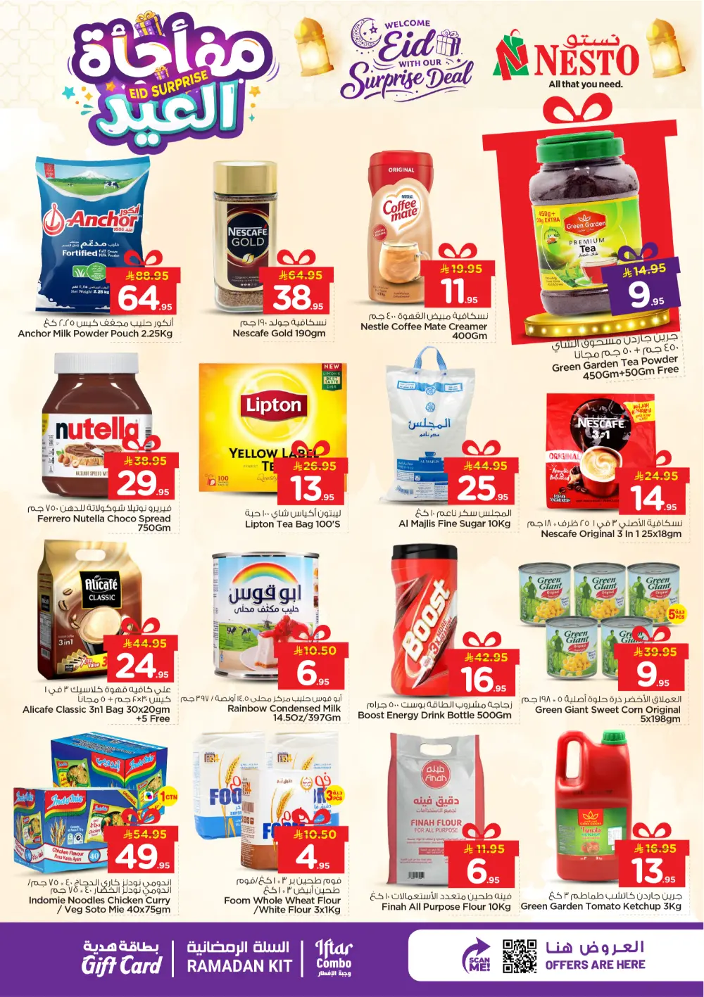Nesto Malaz | Latest Eid Offers & Grocery Deals in Riyadh