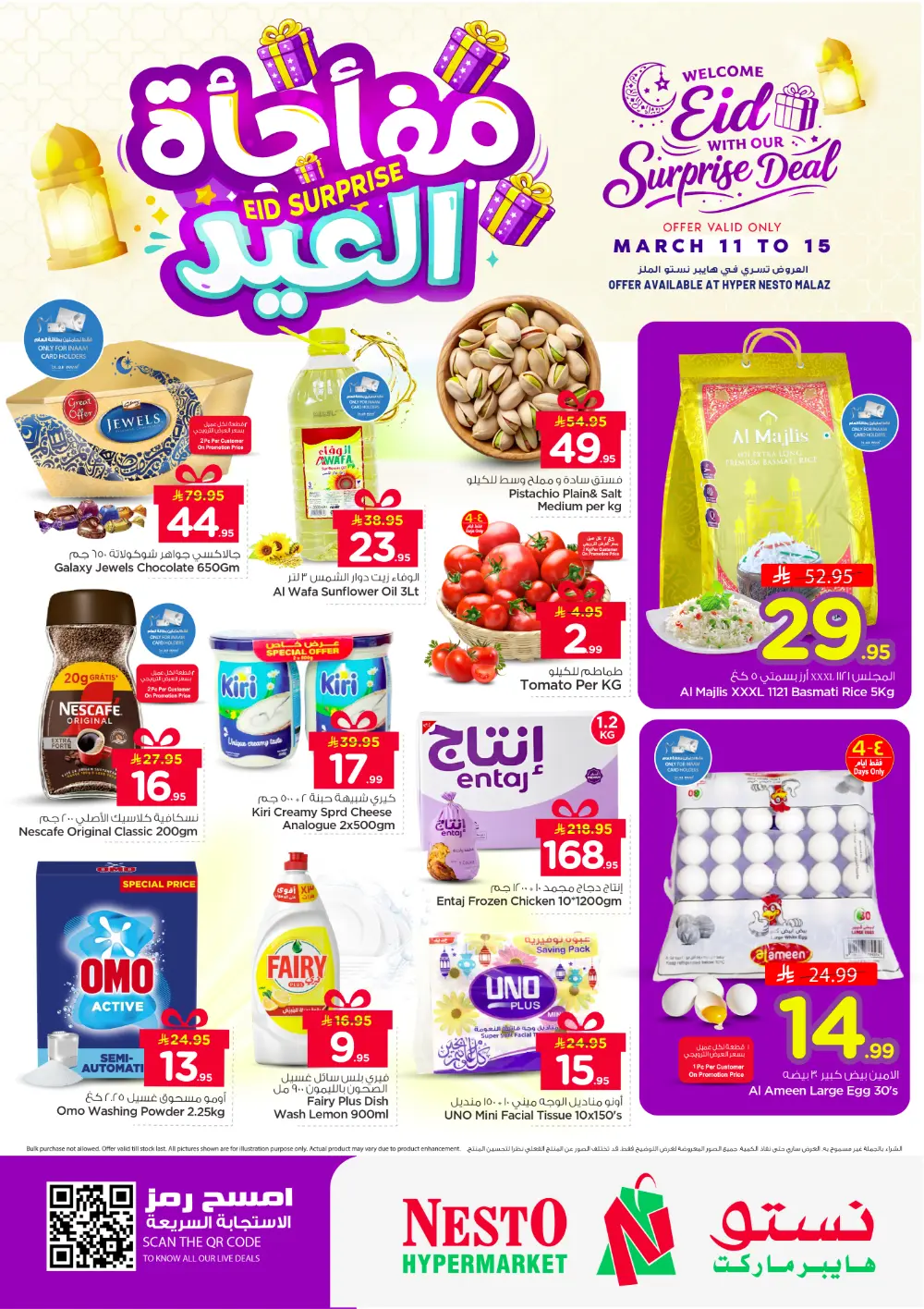 Nesto Malaz | Latest Eid Offers & Grocery Deals in Riyadh