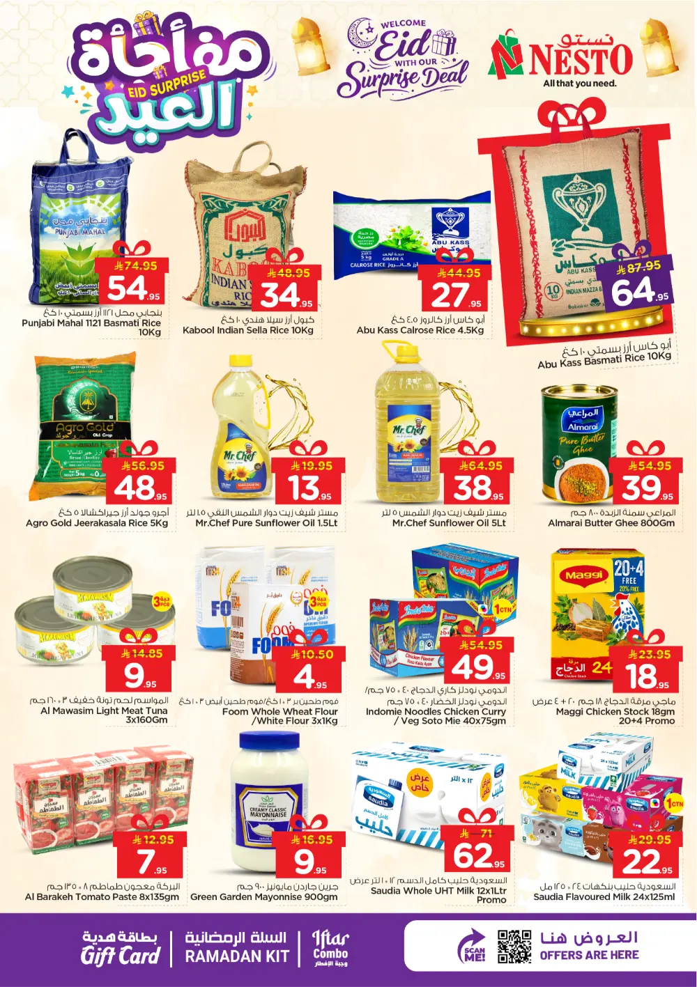 Nesto Eid Surprise Deals 2026 | Offers in Shaqra & Majmah
