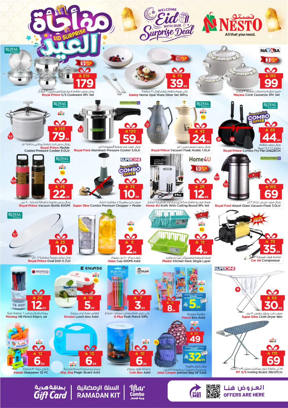 Nesto Eid Surprise Deals 2026 | Offers in Shaqra & Majmah