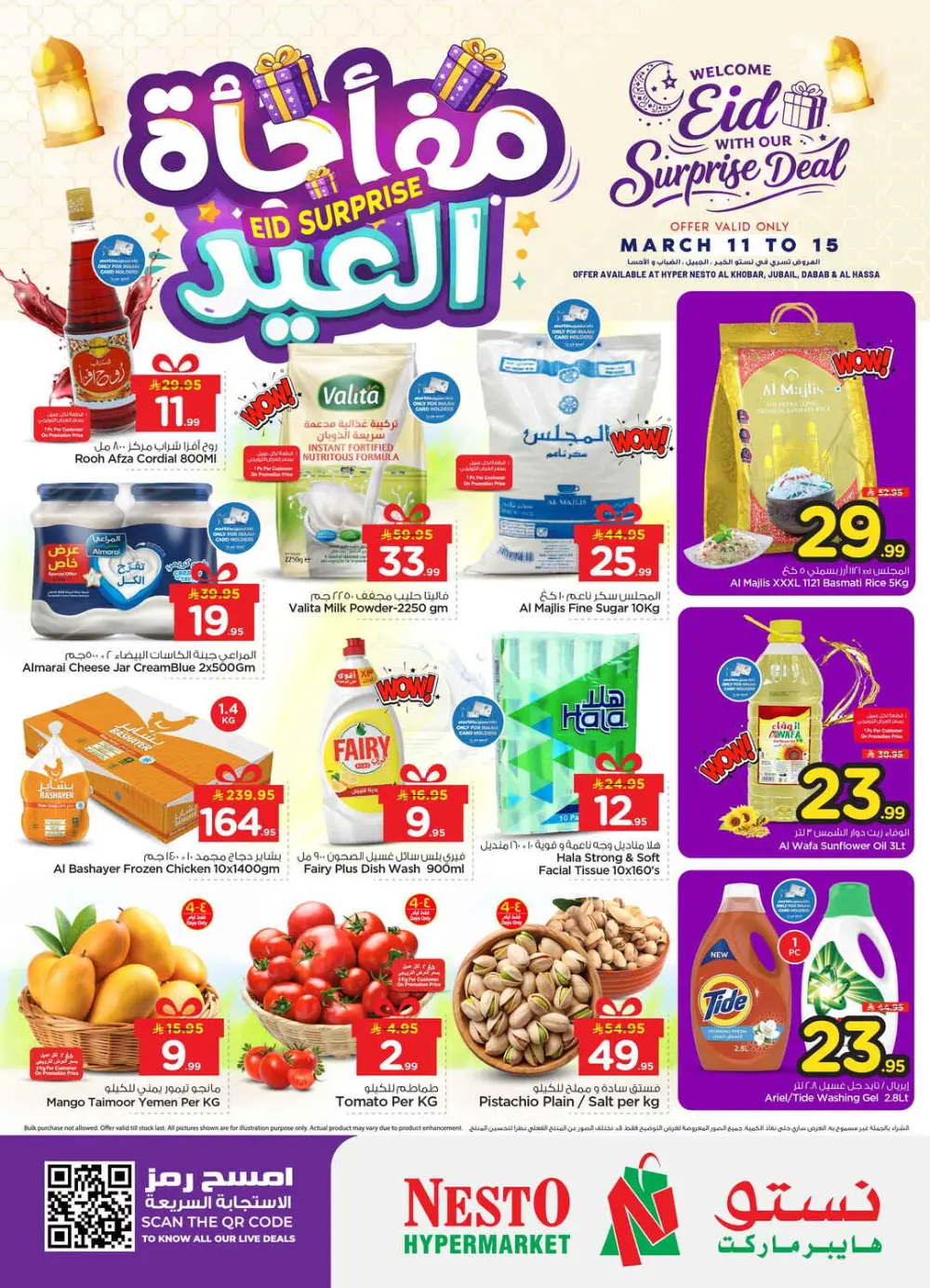 Eid Surprise Deals at Nesto Hypermarket | Valid till March 15