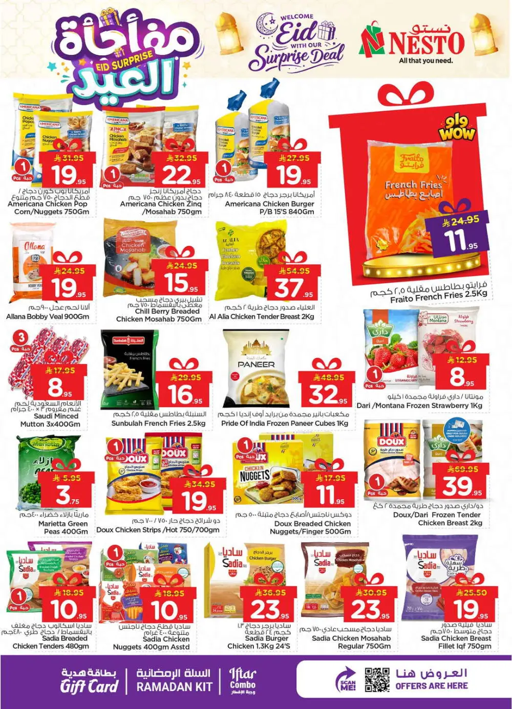 Eid Surprise Deals at Nesto Hypermarket | Valid till March 15