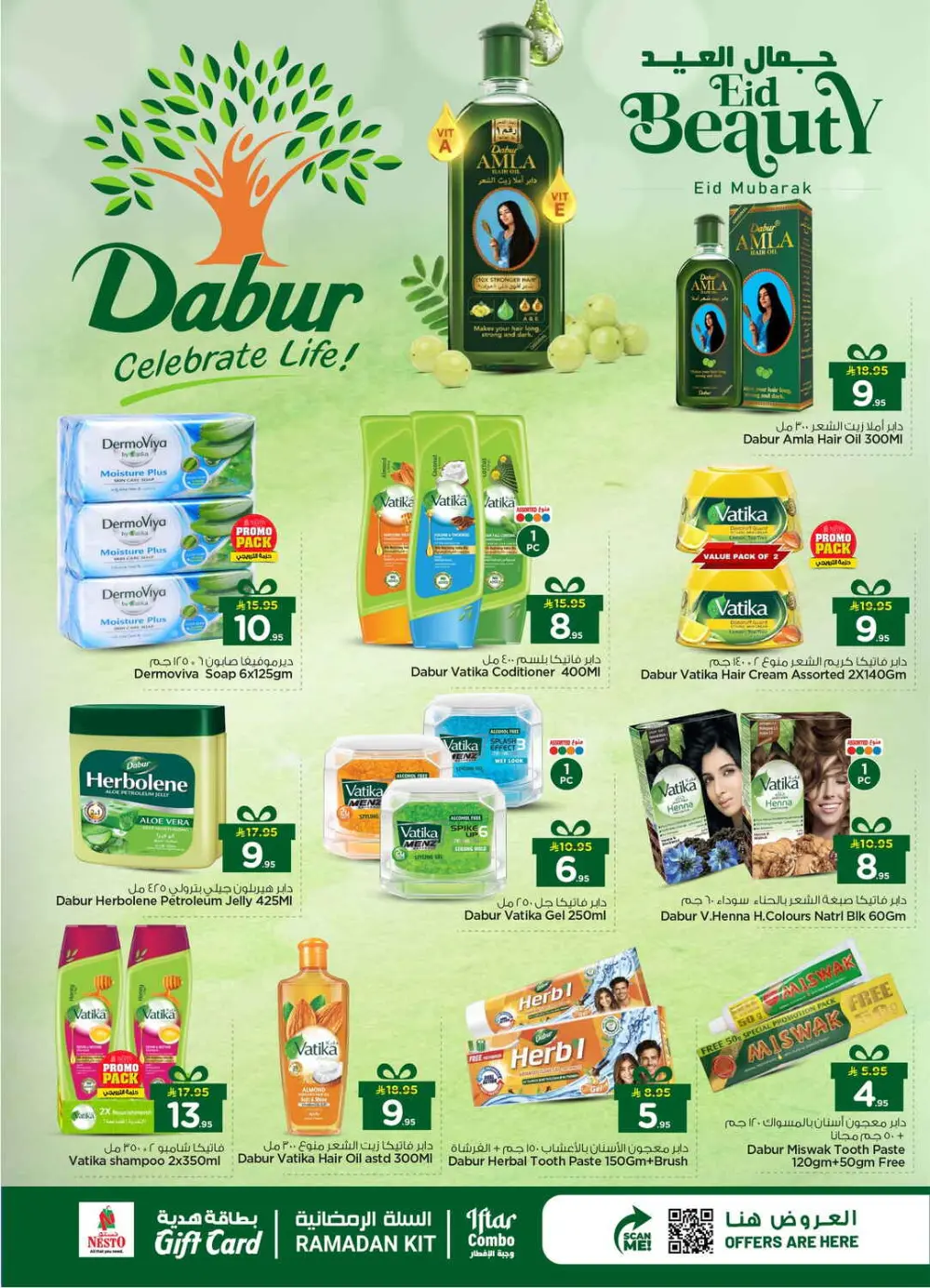 Eid Surprise Deals at Nesto Hypermarket | Valid till March 15