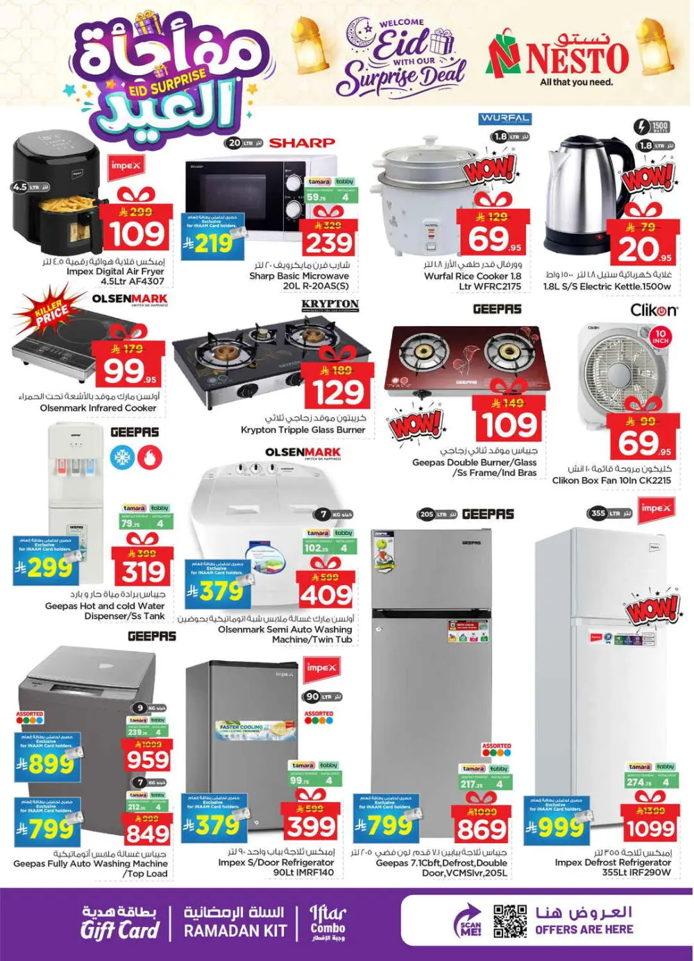 Eid Surprise Deals at Nesto Hypermarket | Valid till March 15