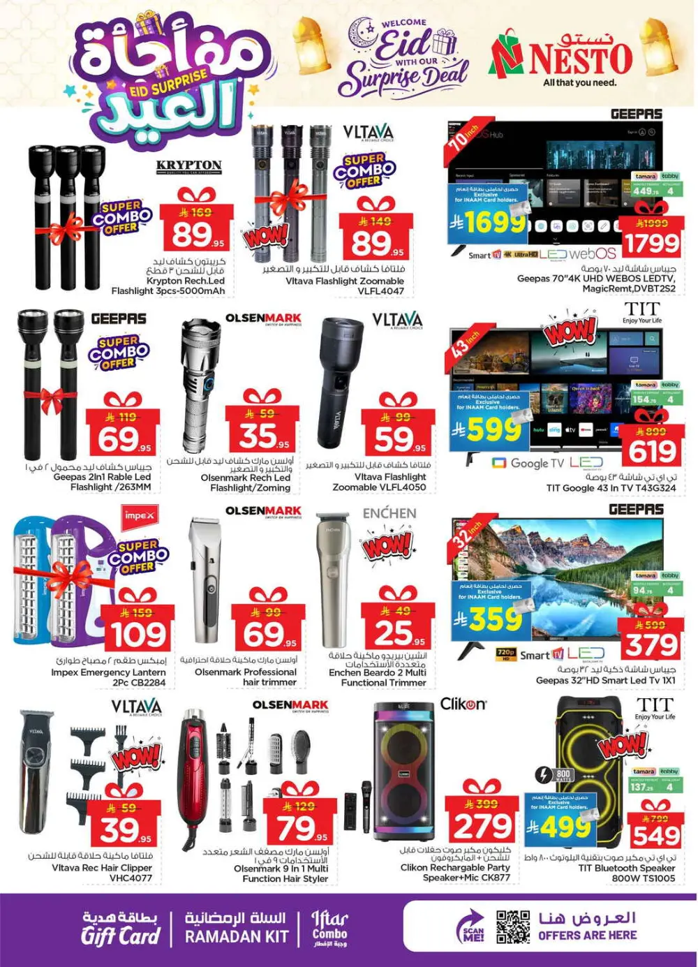 Eid Surprise Deals at Nesto Hypermarket | Valid till March 15