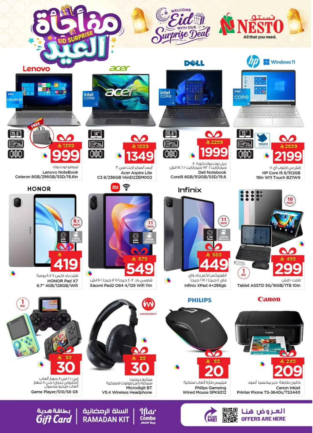 Eid Surprise Deals at Nesto Hypermarket | Valid till March 15