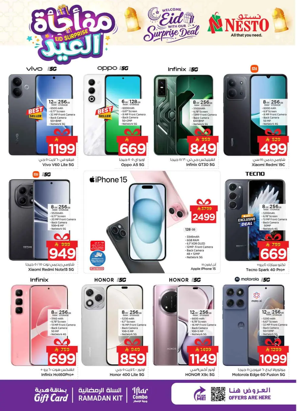 Eid Surprise Deals at Nesto Hypermarket | Valid till March 15