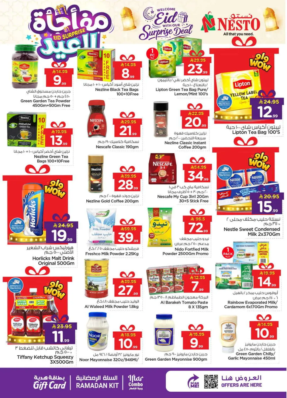 Eid Surprise Deals at Nesto Hypermarket | Valid till March 15