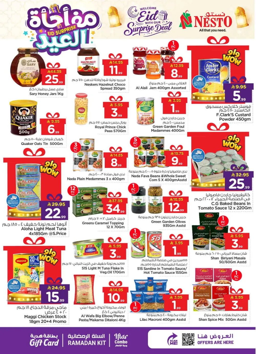 Eid Surprise Deals at Nesto Hypermarket | Valid till March 15