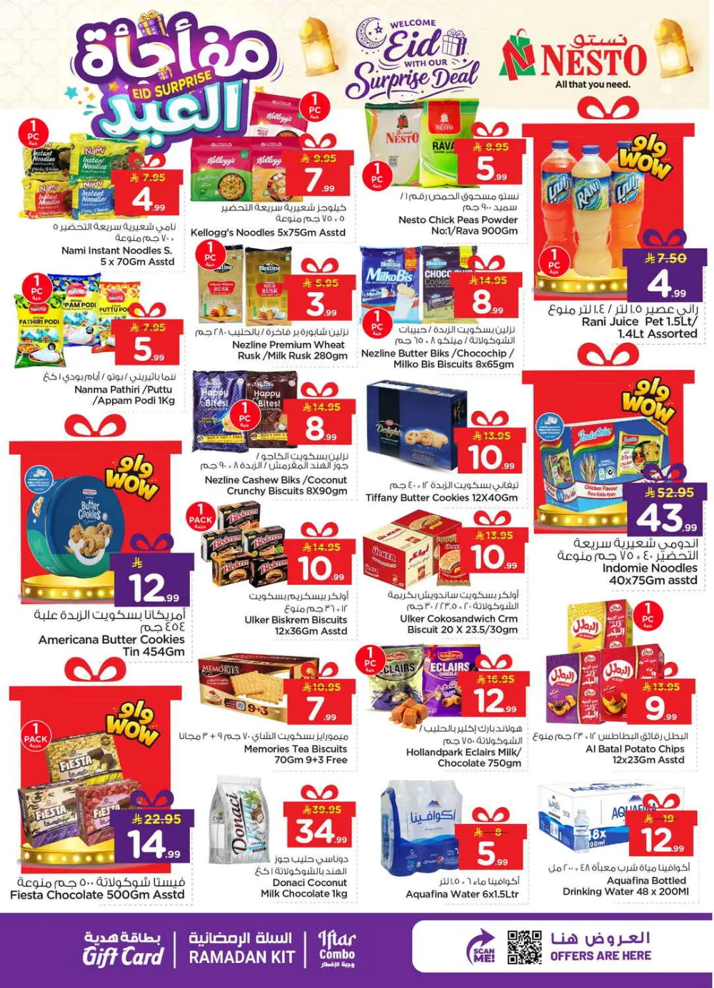 Eid Surprise Deals at Nesto Hypermarket | Valid till March 15