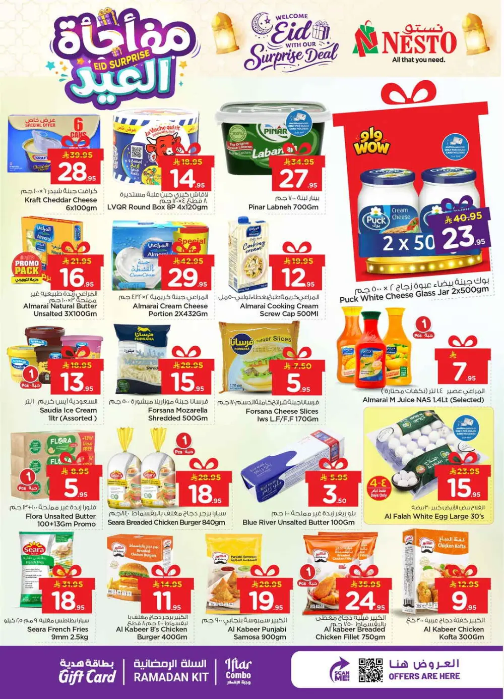 Eid Surprise Deals at Nesto Hypermarket | Valid till March 15