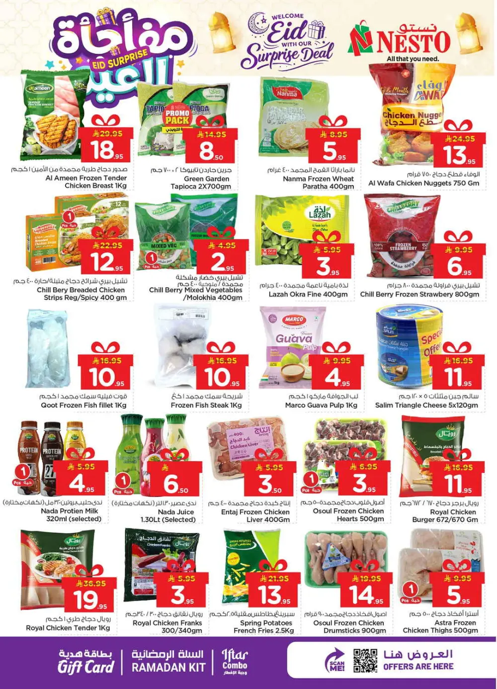 Weekly Groceries Sale | Nesto Hypermarket Al Mina | Ends 15th Mar