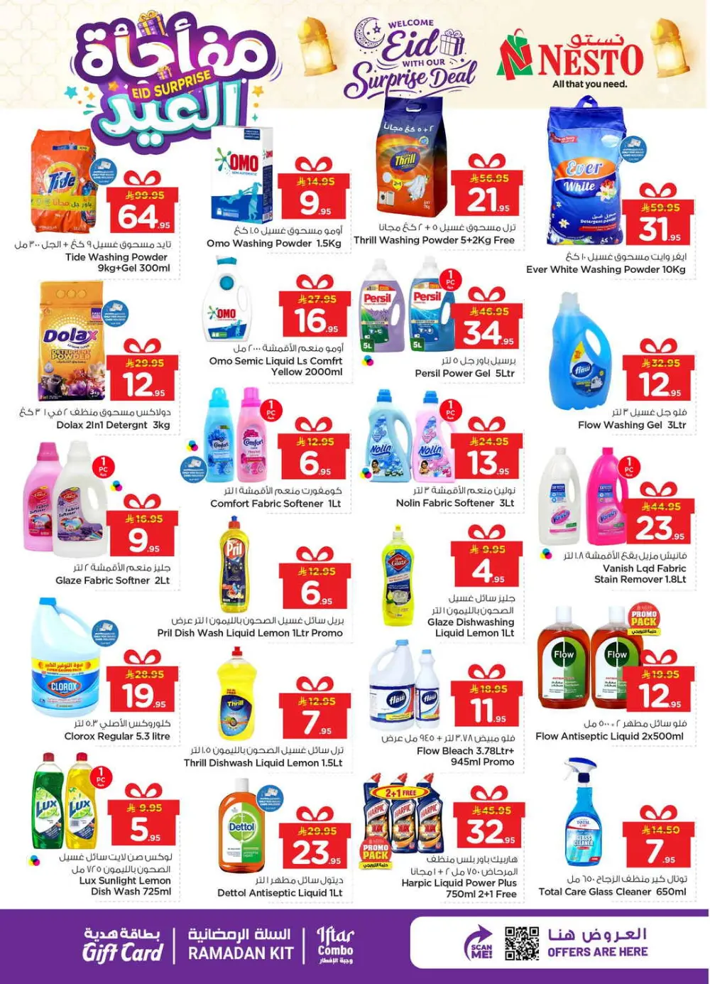 Weekly Groceries Sale | Nesto Hypermarket Al Mina | Ends 15th Mar