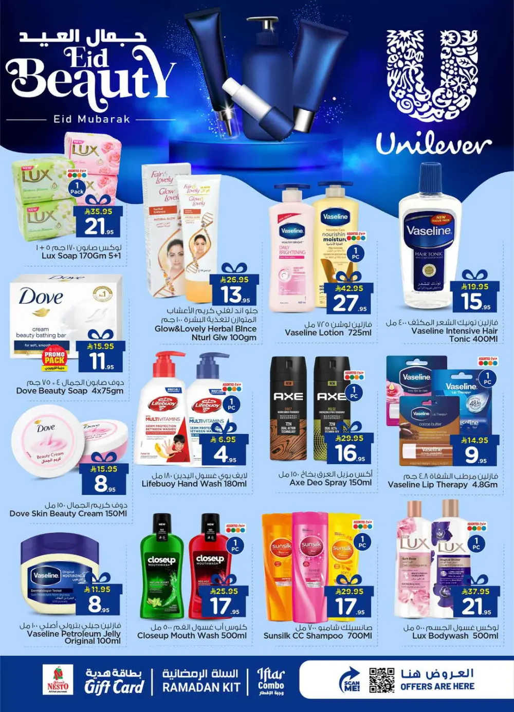 Weekly Groceries Sale | Nesto Hypermarket Al Mina | Ends 15th Mar