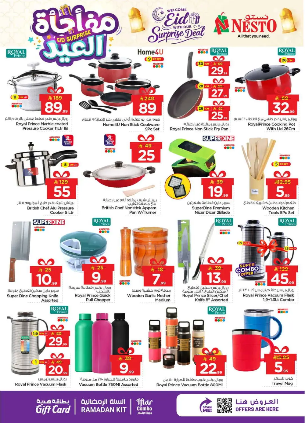 Weekly Groceries Sale | Nesto Hypermarket Al Mina | Ends 15th Mar