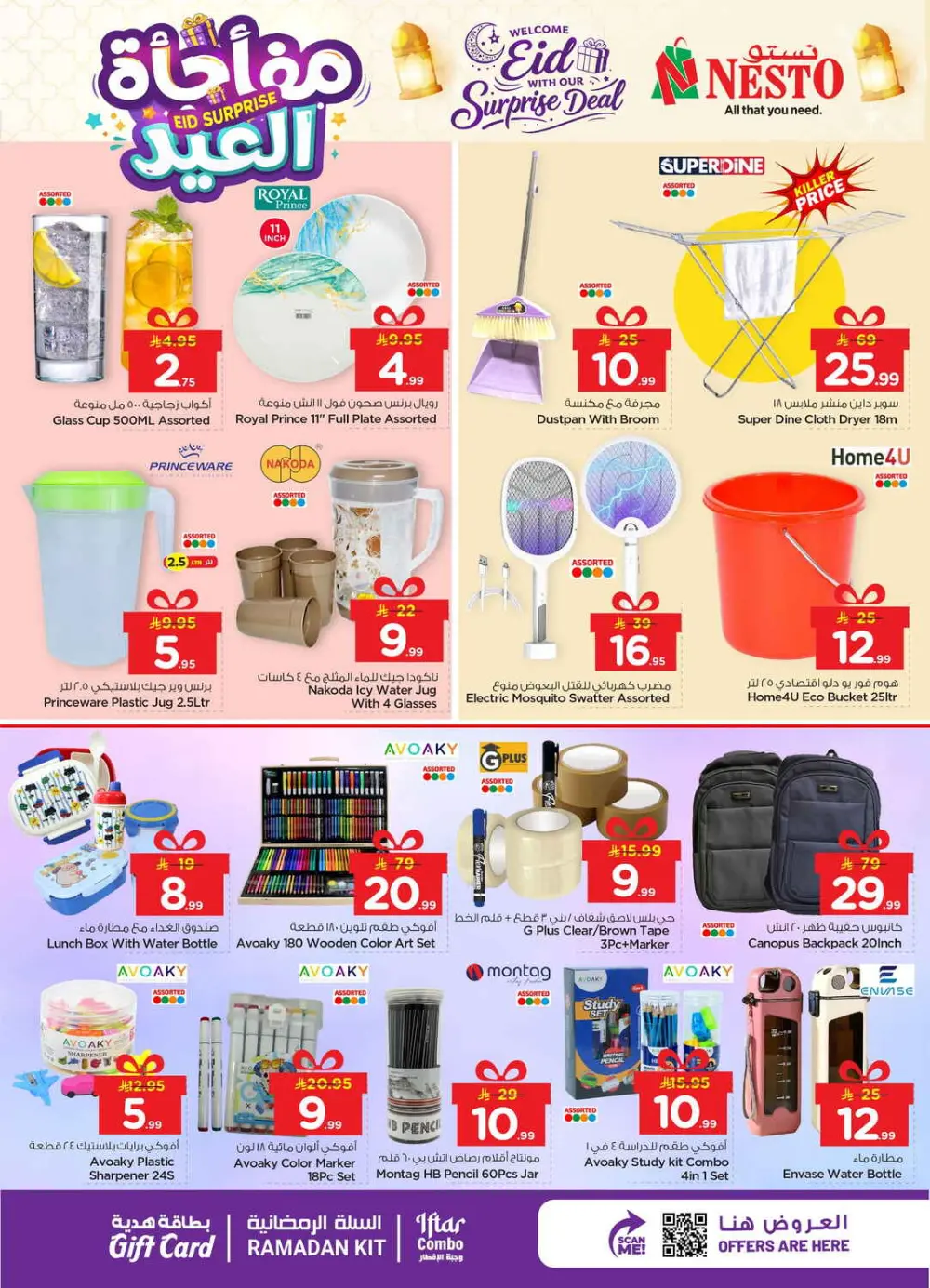 Weekly Groceries Sale | Nesto Hypermarket Al Mina | Ends 15th Mar
