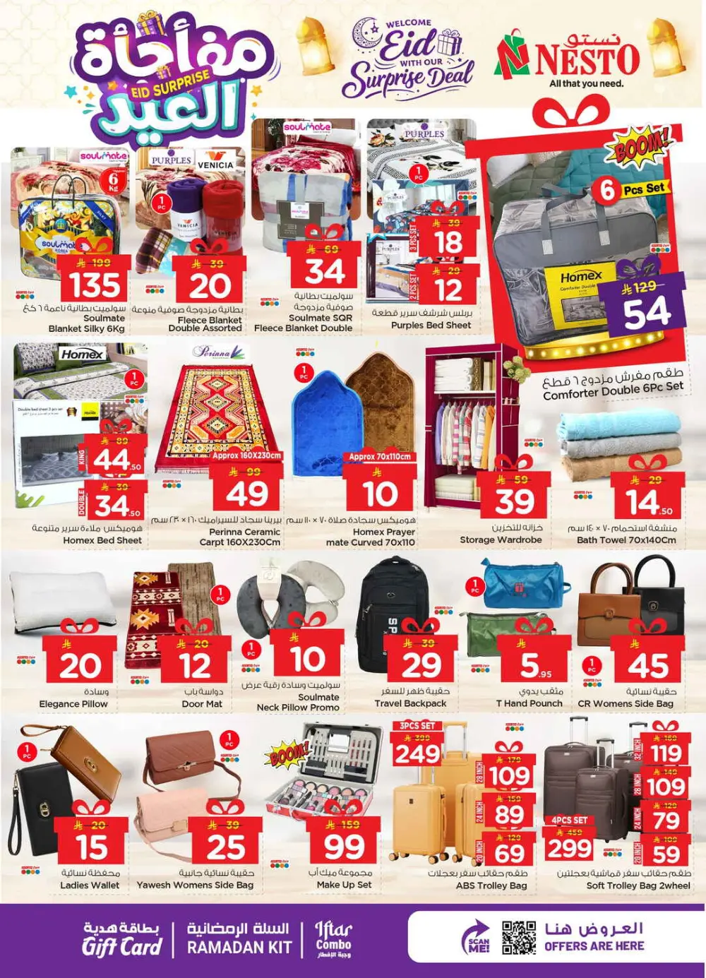 Weekly Groceries Sale | Nesto Hypermarket Al Mina | Ends 15th Mar