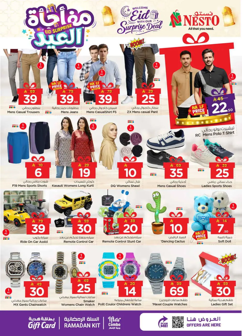 Weekly Groceries Sale | Nesto Hypermarket Al Mina | Ends 15th Mar