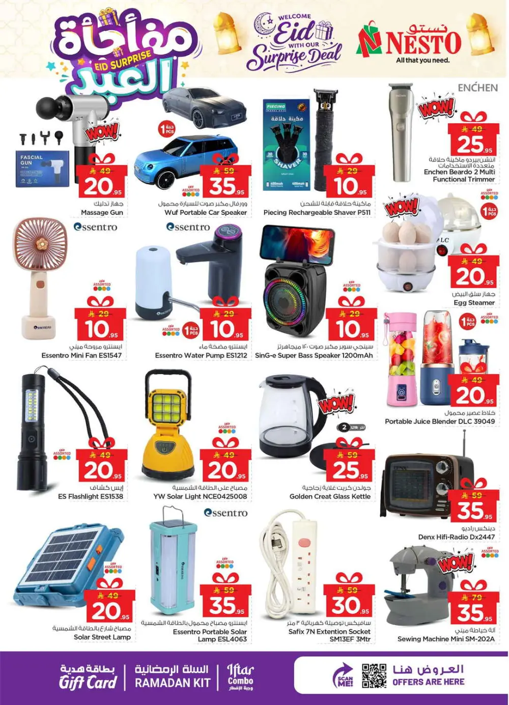 Weekly Groceries Sale | Nesto Hypermarket Al Mina | Ends 15th Mar