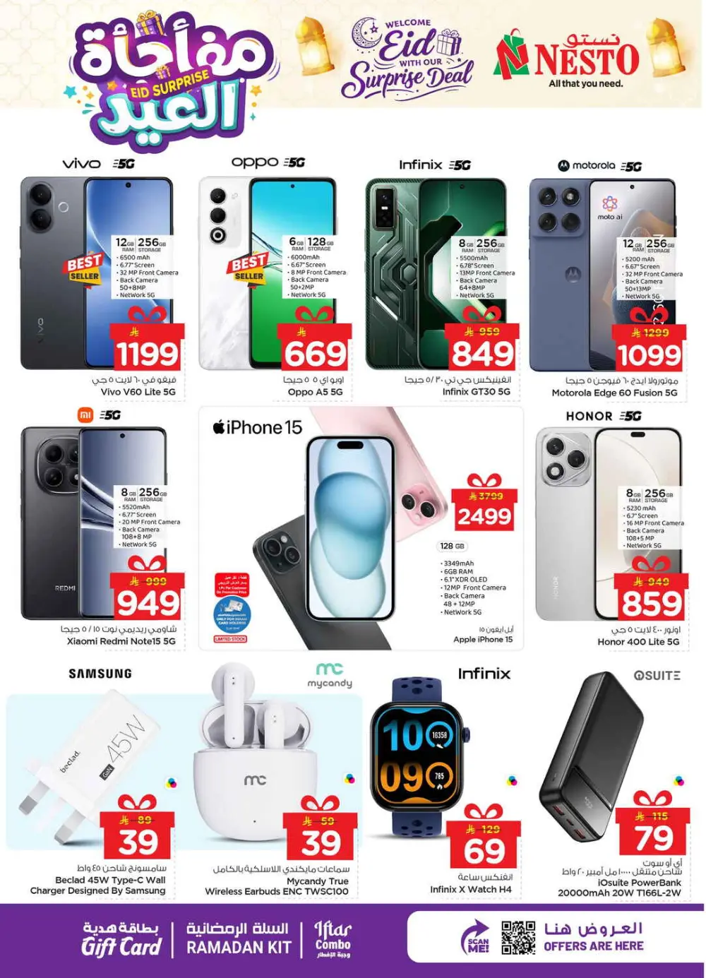 Weekly Groceries Sale | Nesto Hypermarket Al Mina | Ends 15th Mar