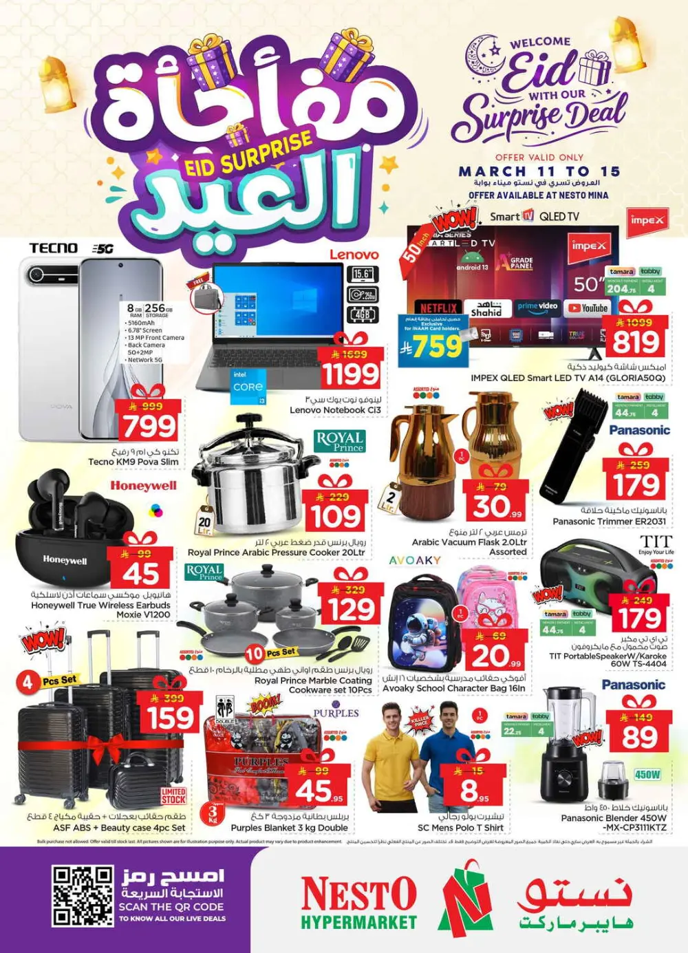 Weekly Groceries Sale | Nesto Hypermarket Al Mina | Ends 15th Mar