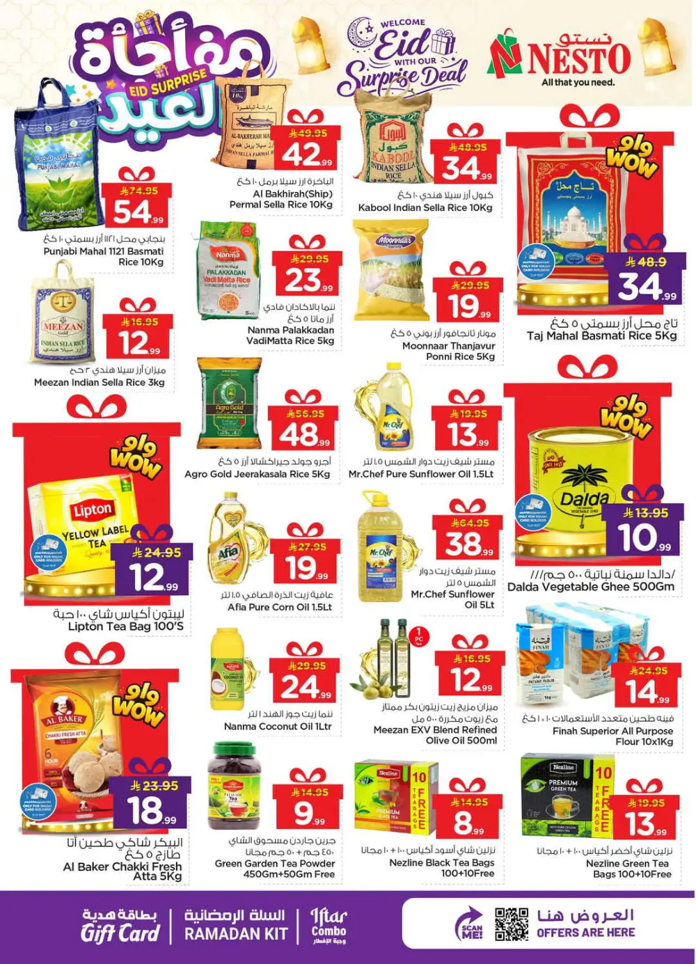 Weekly Groceries Sale | Nesto Hypermarket Al Mina | Ends 15th Mar
