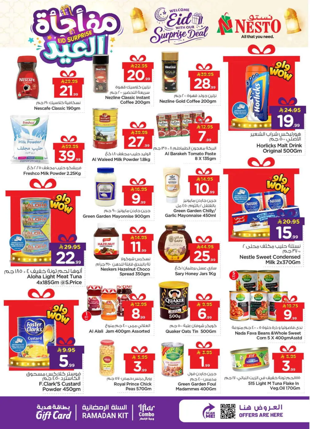 Weekly Groceries Sale | Nesto Hypermarket Al Mina | Ends 15th Mar