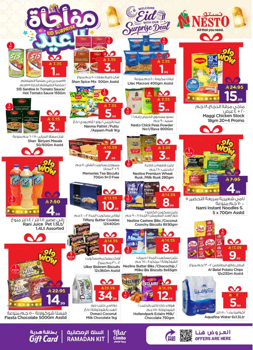 Weekly Groceries Sale | Nesto Hypermarket Al Mina | Ends 15th Mar
