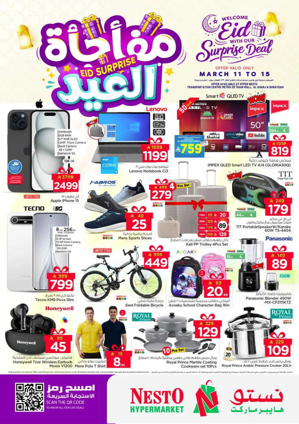 Eid Surprise Deal Nesto Hypermarket Azizia, Al Kharj & Buraydah | March 15