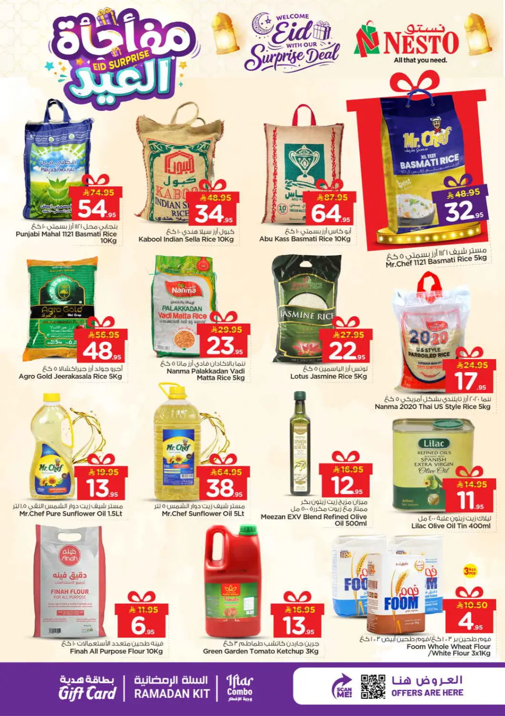 Eid Surprise Deal Nesto Hypermarket Azizia, Al Kharj & Buraydah | March 15