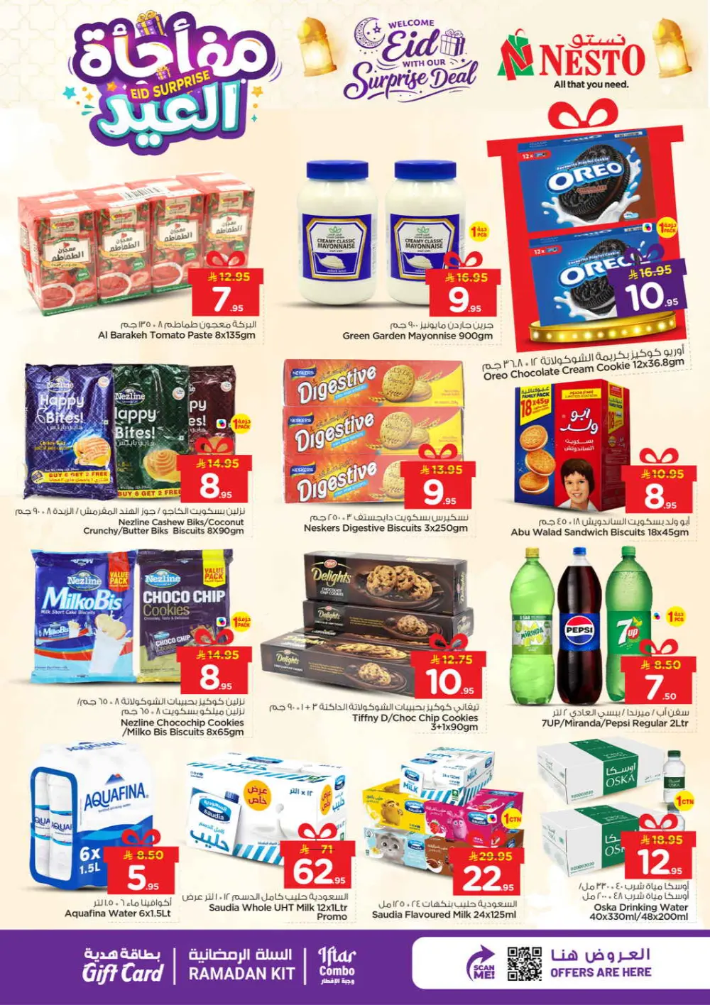 Eid Surprise Deal Nesto Hypermarket Azizia, Al Kharj & Buraydah | March 15